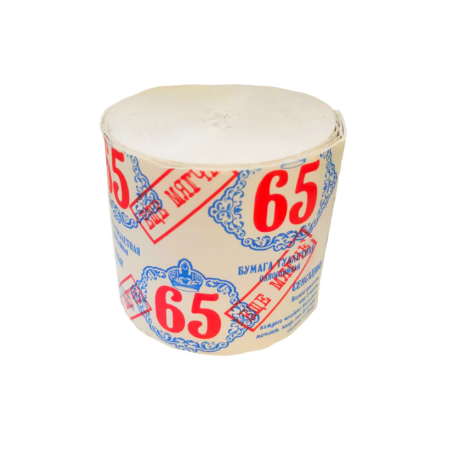 Бумага туалетная 65 